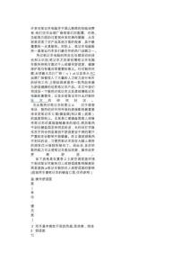 2025年探討高效筆記本散熱解決方案的關鍵性