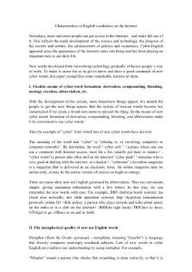 詞匯學論文_外語學習-英語詞匯