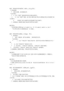 2025年Visual Basic程序设计二级考试精选真题与解析