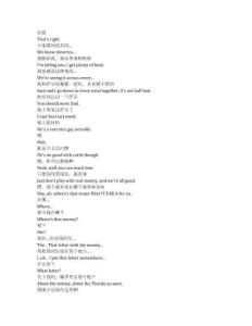 Chicago P.D.《芝加哥警署》第十二季第二十集完整中英文对照剧本