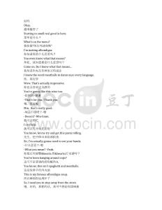 Chicago P.D.《芝加哥警署》第十二季第十七集完整中英文对照剧本