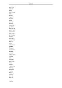 雅思词汇词根+联想记忆法(乱序版)