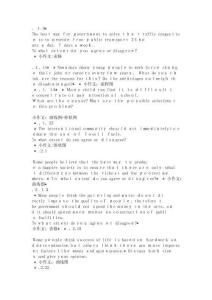 2025年雅思写作高分攻略真题解析与技巧提炼