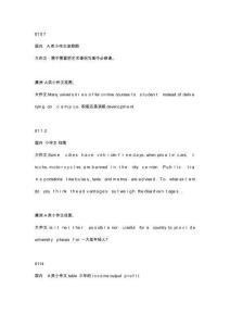 2025年雅思写作高频题目精选集锦