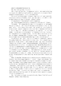 2025年GRE寫作ARGUMENT題目匯總精粹