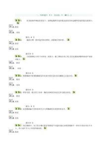 2025年水利工程项目管理与施工技巧深度解析