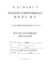 2025年自动化控制与PLC编程实践项目研究报告