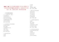 2025年05月江苏无锡市梁溪区卫计局下属医疗卫生事业单位招聘60人(普通类）(一)笔试历年专业考点（难、易错点荟萃）附带答案详解