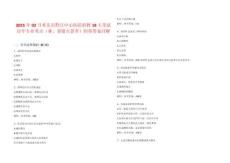 2025年02月重庆市黔江中心医院招聘18人笔试历年专业考点（难、易错点荟萃）附带答案详解