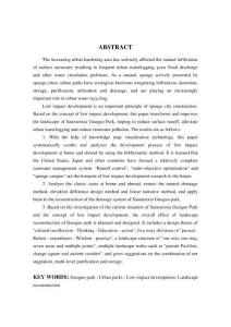 基于低影响开发的三门峡虢国公园景观改造