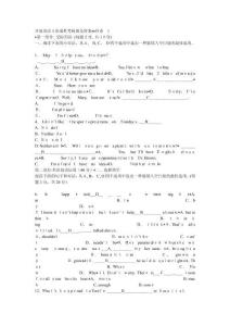2025年全面英语能力提升实战册及详解攻略