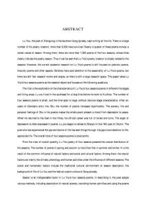 陆游四季诗研究