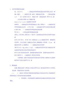 2025年Oracle数据库核心面试题集锦与解析