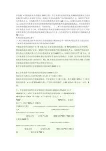 2025年中国企业所得税攻略挑战赛试题及详尽解答汇编