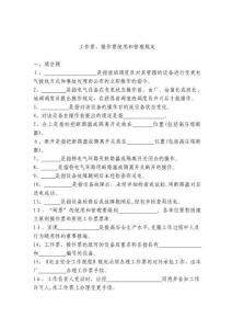 2025年双选题库精华汇总