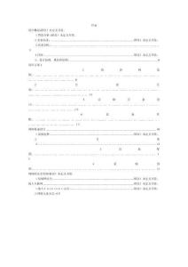 2025年公司局域网设计方案