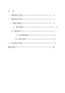 2025年课程设计小型公司工资管理系统