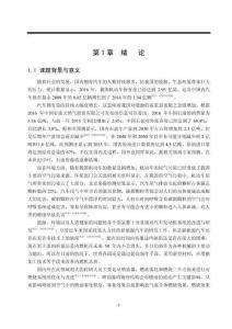 发动机建模过程及喷雾特性分析