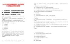 2025年江西出版集团招聘196人笔试历年参考题库附带答案详解