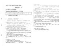 2025年模具制造電切削加工技術(shù)試卷和答案