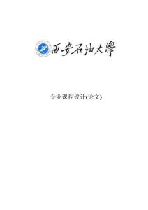 2025年鍋爐汽包橢圓型封頭加工工藝設(shè)計(jì)焊縫課程設(shè)計(jì)