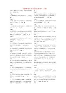 建筑工程质量检验