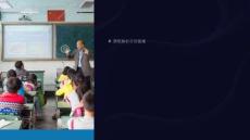 《策略解析示范教案》课件