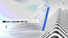 创新创业培训路演