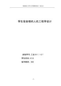 2025年产品管理课程设计