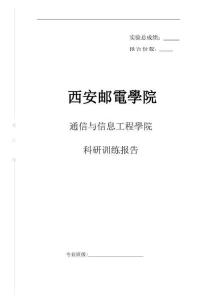 2025年PAPR抑制技术研究