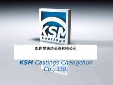 EXCEL培训教程(3)