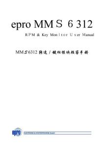 2025年轉速鍵相模塊用戶手冊
