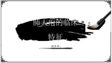 肺大疱的临床特征