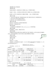 在建工程的核算