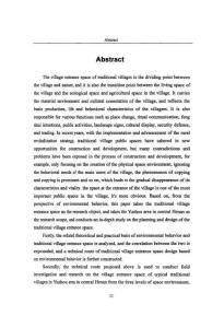 基于环境行为学的传统村落村口空间设计研究--以豫中禹州地区为例