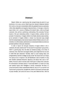 小组工作提升城市流动儿童同辈交往能力的探究--以北京市L社区为例