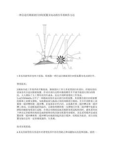 一种自适应路面清扫回收装置及电动清扫车的制作方法