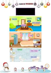 第1講Rooms in the house（房間）   講義