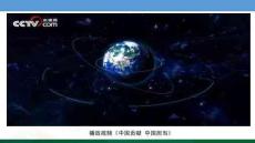 2.3.1中國擔(dān)當(dāng)課件