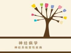 痴呆课件课件