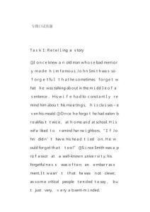 2025年專四口試真題