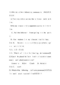 2025年專四單選答案及詳解