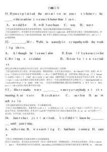 2025年英語專業(yè)四級單選幾答案詳解