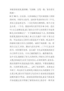 2025年注冊消防工程師一次通過考試經驗分享