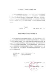 口述史研究方法在中學歷史教學中的運用--以“改革開放史”教學為例