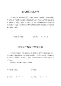 環(huán)境民事公益訴訟請求法官釋明研究