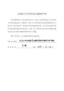 低氣壓小型射頻感性耦合氬等離子體源的PIC_MCC模擬