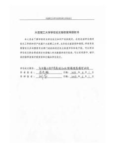 多注意力用戶信息的知識(shí)圖譜推薦模型研究