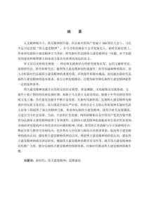 新時(shí)代弘揚(yáng)偉大建黨精神研究