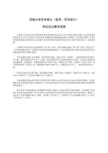 絕版木刻兒童繪本《我肯定你變成了一只鳥》創作報告